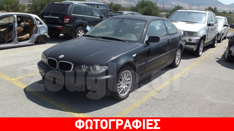 BMW coupe με 3.500 ευρώ…